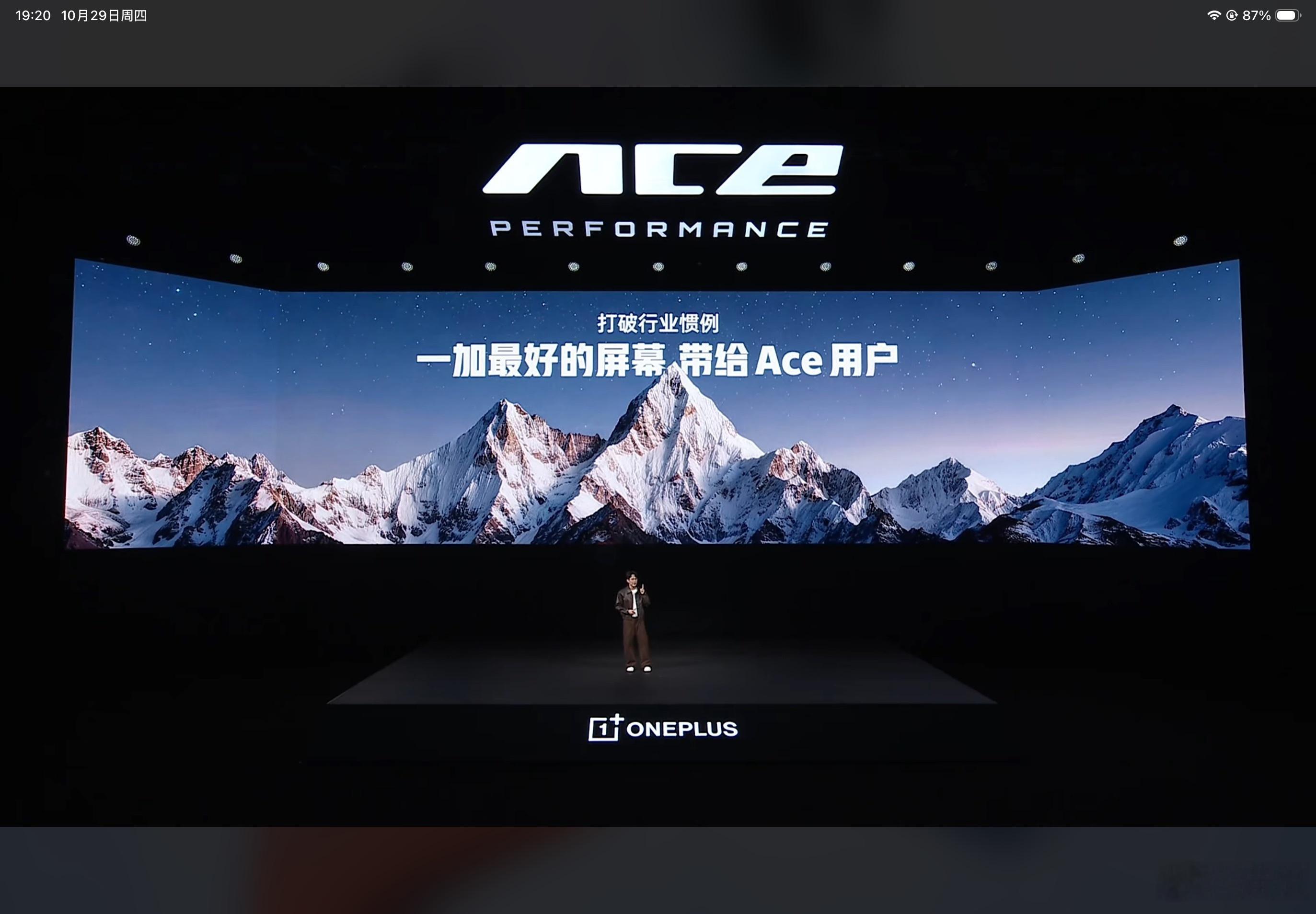 除了强大的游戏体验，一加Ace 7系列还有更好的屏幕，全系搭载一加16同款的第四代东方屏，不仅是显示新标杆，还要刷新流畅新上线，全新X4发光材料，不仅色彩准、高刷稳、画面亮，还能做到功耗低、寿命长，是行业唯一的185Hz LTPO旗舰超清屏幕，显示效果够通透。还同时拥有游戏185Hz和全局165Hz，怎么用 ​