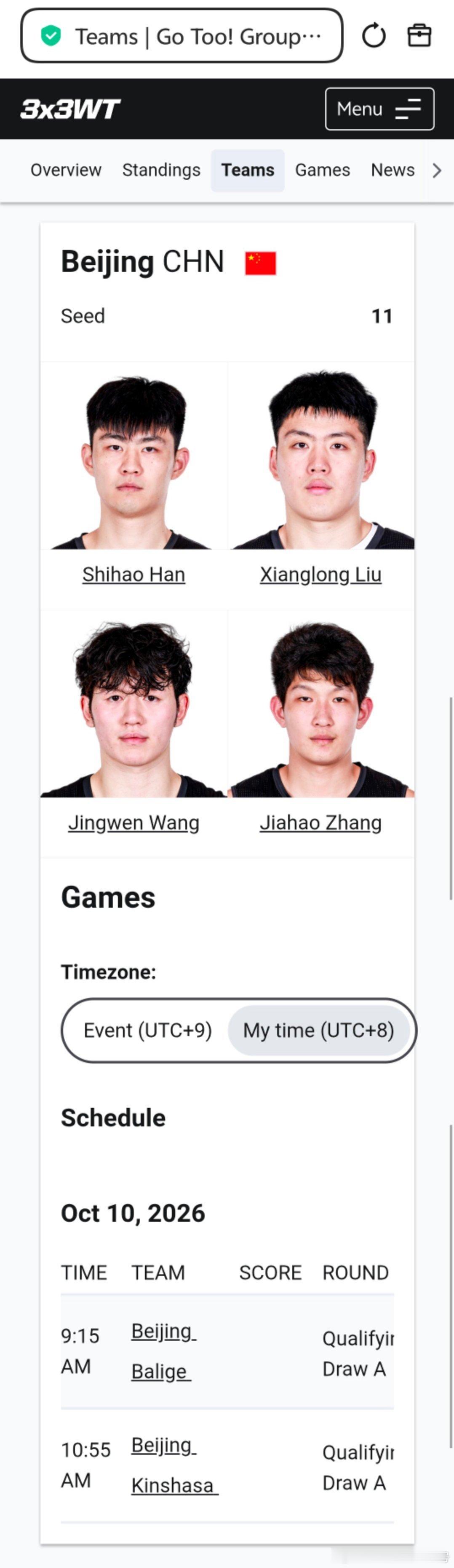上海久事三篮小将张佳豪将代表北京队出战今天在日本爱知进行的国际篮联三人篮球挑战赛 ​