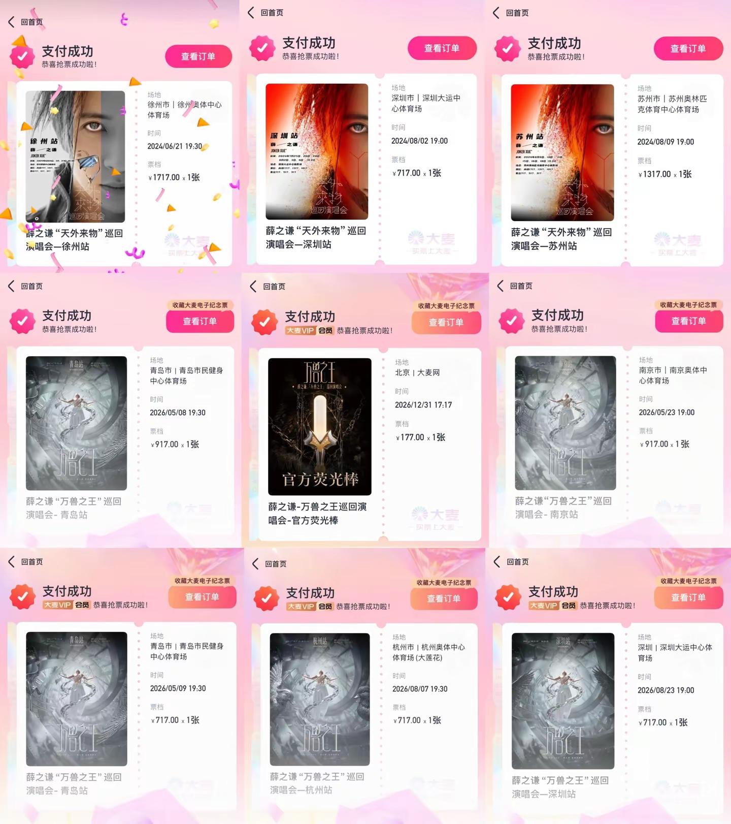 我会找到逆转时间的公式