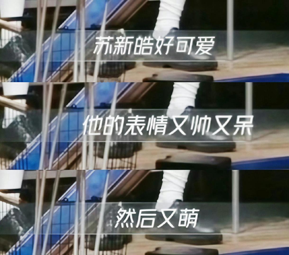 【11197】私下也是完全可爱🥰 ​