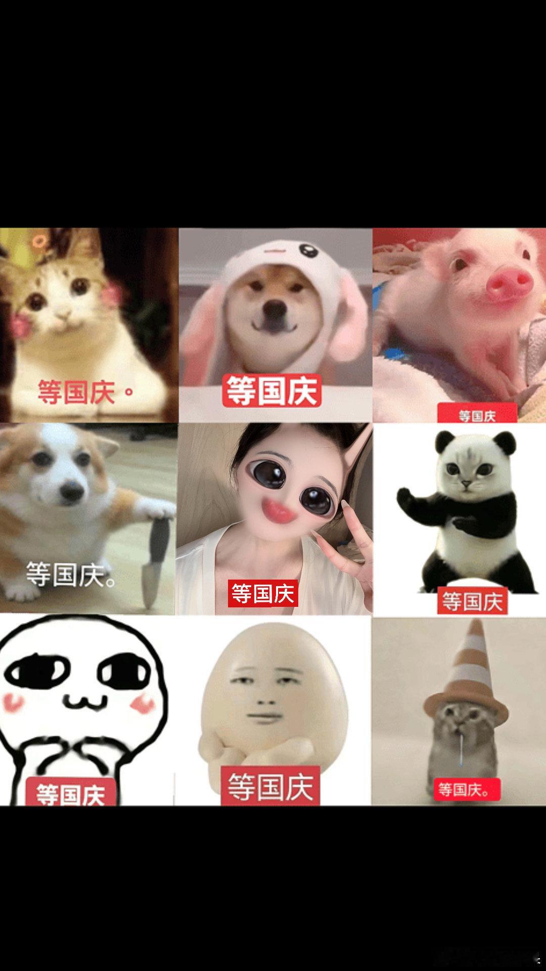 等我上完这三天学放假，我要问问徐良，究竟在谁的怀中，才会有感觉。 ​