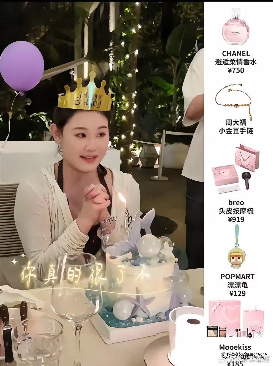 有网友考古张家齐22岁生日vlog,​团队的小伙伴给张家齐送了22份礼物，​每一个礼物都对应张家齐一个年龄阶段，也是对张家齐美好的祝福 ​