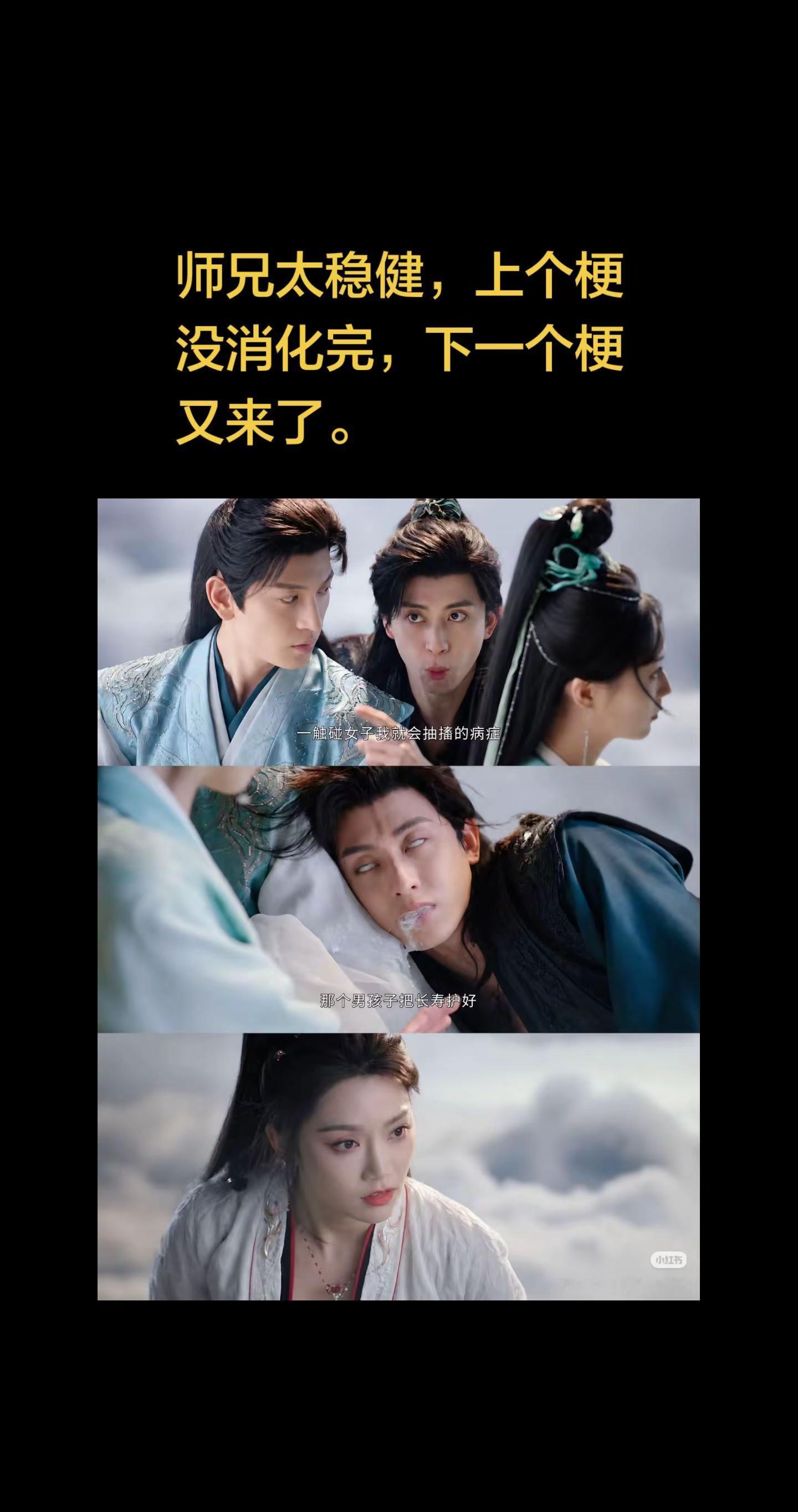 我评论了@取个长点的名字 的作品：