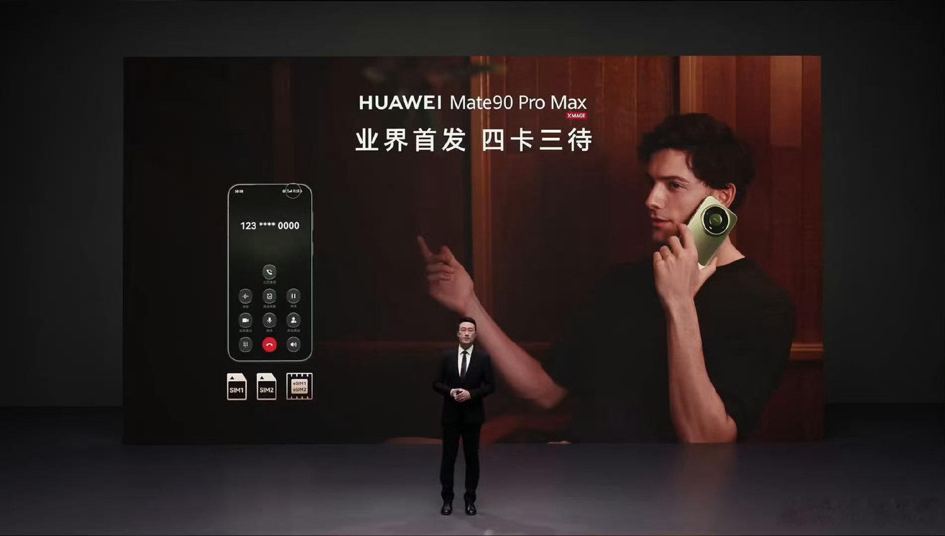 #Mate90或全球首款四卡三待手机#
四卡三待要来了！
华为预计年底会让Mate90全系都支持四卡三待。

届时可将4个号码存入手机，3张同时待机。这3张卡可以同时在线：一张打电话，另外两张依旧能上网、接收短信。
不过也会有明确限制：最多支持两家运营商，没法移动、联通、电信各一张同时驻网。 ​