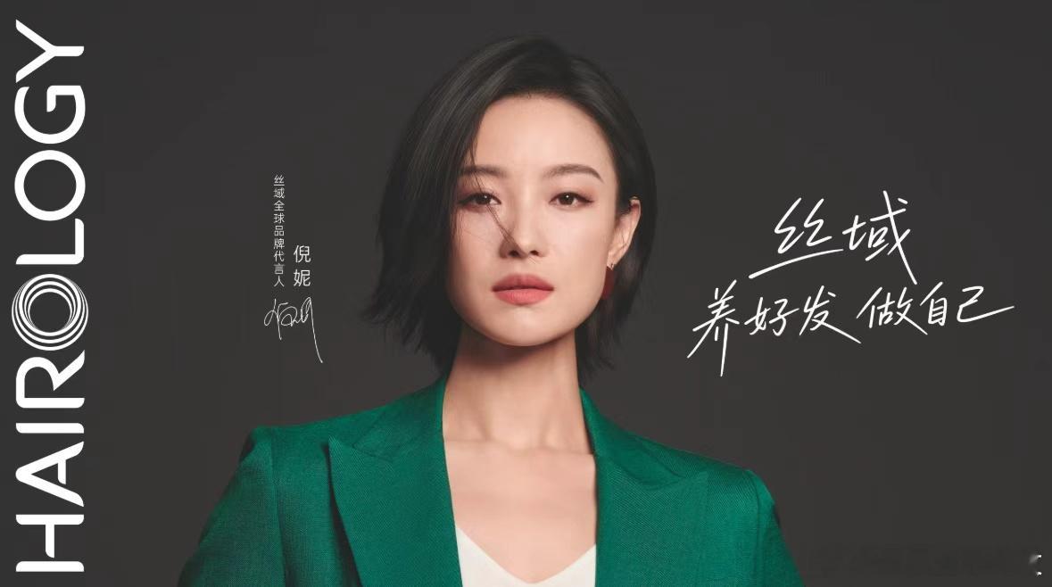 二十余载深耕，读懂丝域科技养发的力量💆‍♀️
23年专注养发赛道，拒绝跟风热点，以长期主义深耕头皮健康领域。
✅200+城市布局，2600+线下门店，海内外多城落地
✅60项核心技术专利，自研自产产品闭环
✅千万级年度研发投入，标准化服务体系，300万+会员共同选择

丝域官方授权门店落地西昌，适配 ​