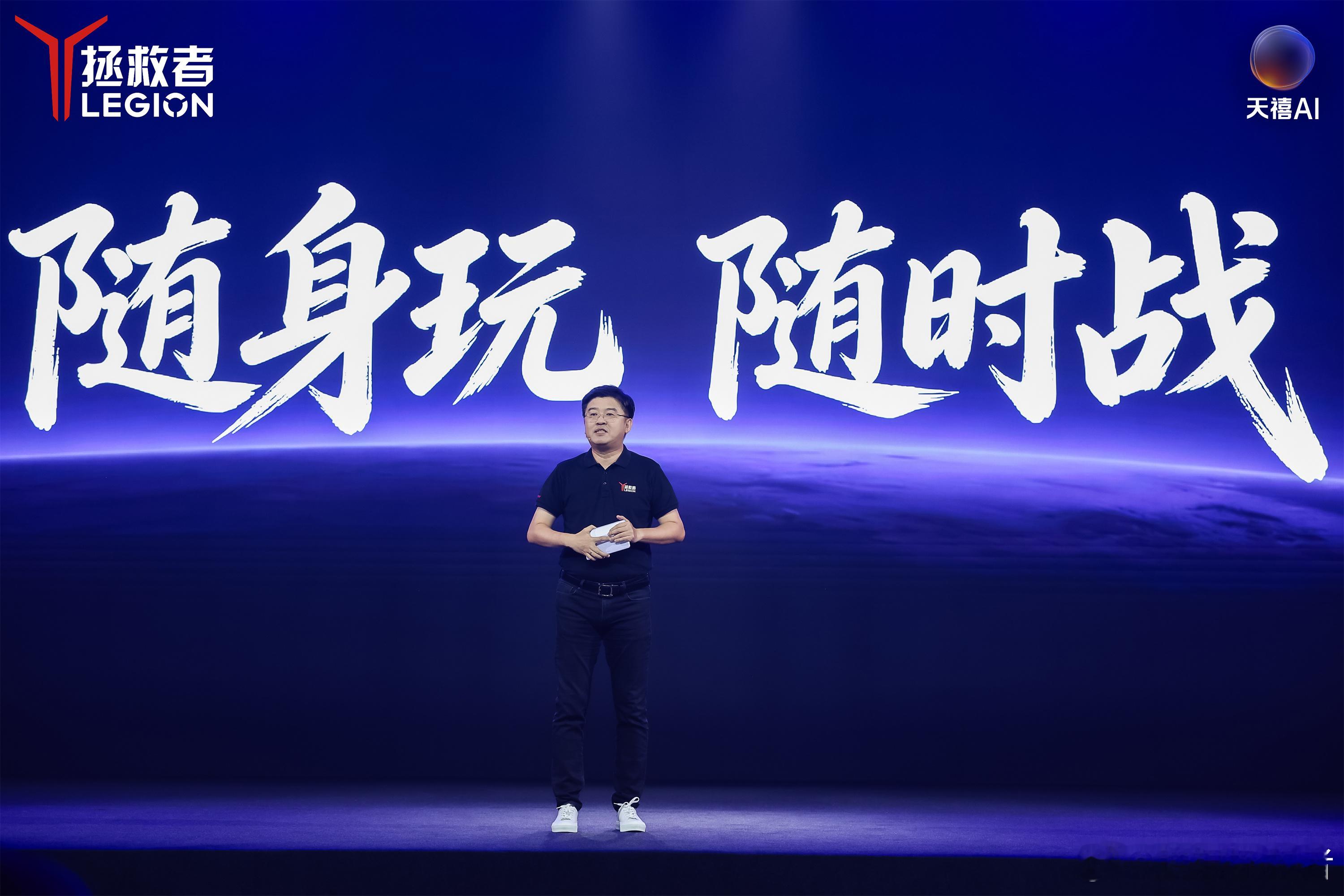 拯救者Y700无极，“无”是打破边界，“极”是每一项都做到极致。
拯救者Y700无极，无所束缚，极致追求。

抽1人送出拯救者IP大礼包（内含拯救姬定制马口铁徽章/拯救姬定制镭射票/拯救姬定制立牌/拯救者M6XSE游戏鼠标）

#拯救者小平板大5G# 
#联想AI平板拯救者Y700无极# 
#拯救者2026# 
 ​
