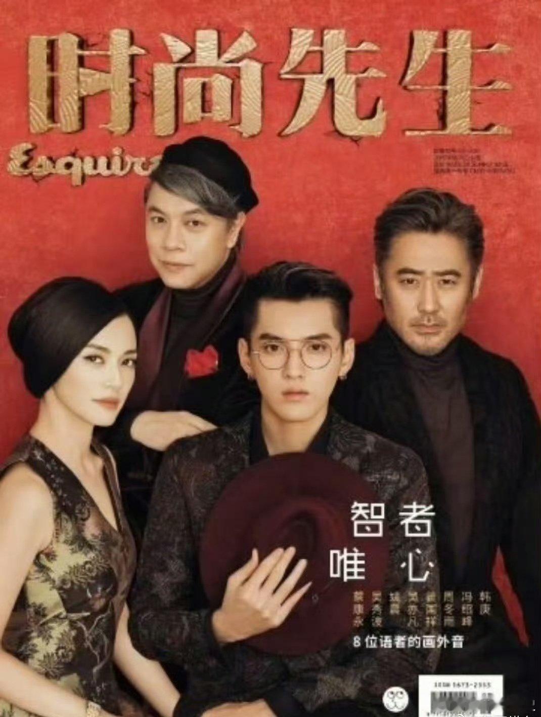 果然是物以类聚，来自时尚先生的严选，真够经典的！[笑cry] ​