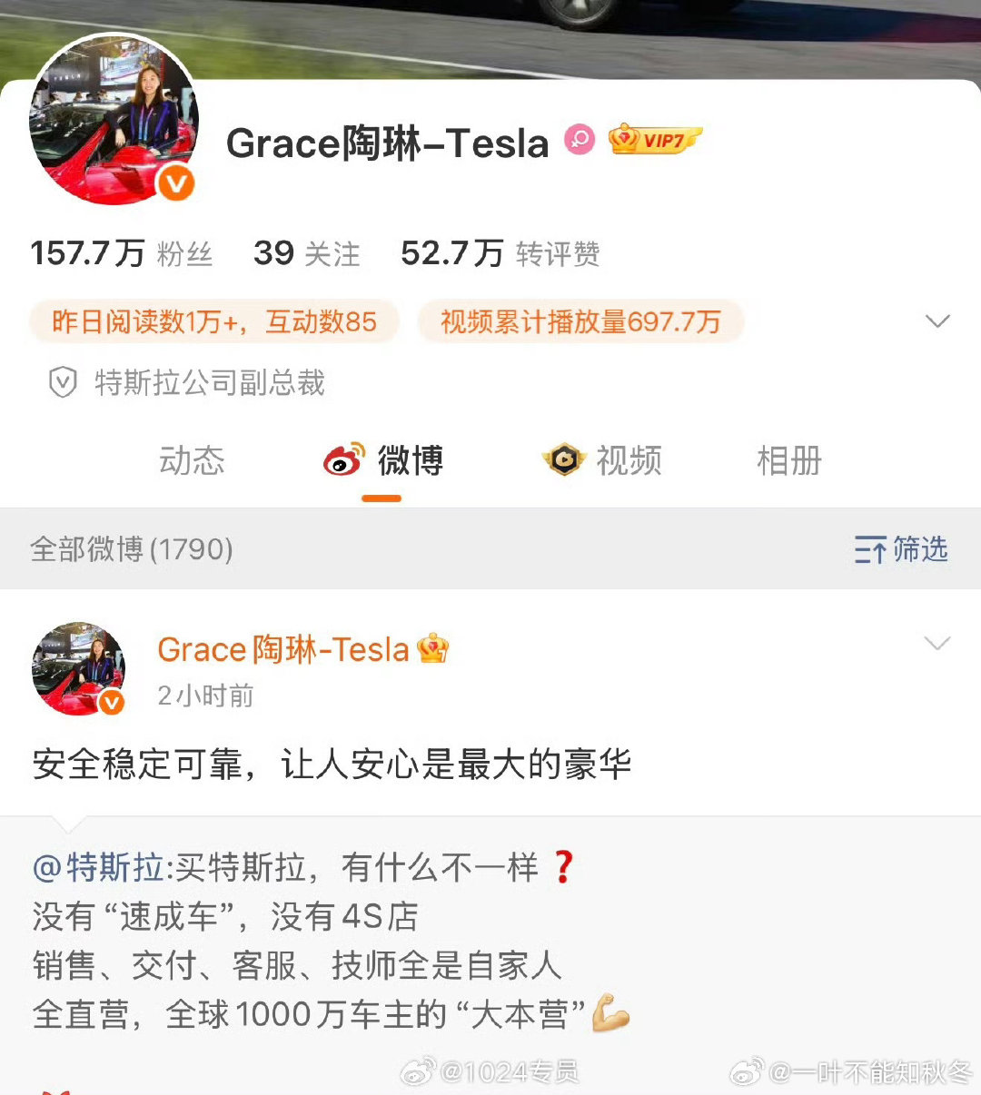 天下熙熙攘攘皆为利来[睡]
刹车门这事，谁跳出来抢接这波流，谁就是幕后推手。。。日系车算一个，这玩意算另一个。。 ​