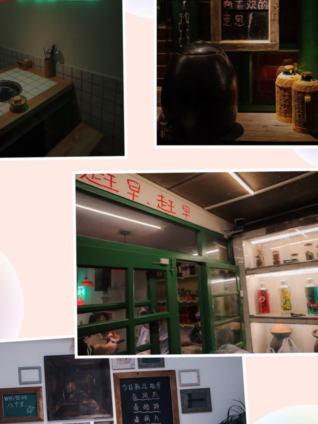 日常打卡重庆网红火锅店