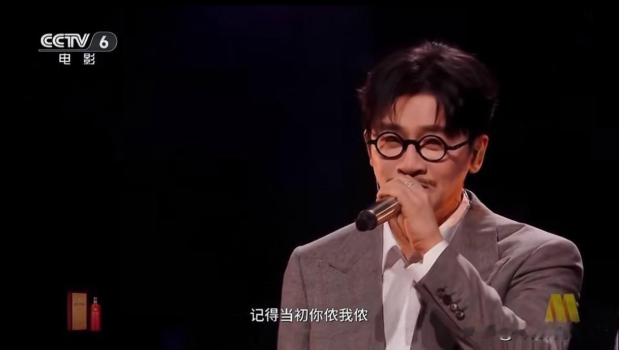 谁的童年DNA直接在湾区升明月晚会上炸了啊！
9月20日澳门的晚会上，古巨基、苏有朋、林心如直接把25年前的何书桓、杜飞、如萍搬上了舞台。苏有朋特意贴了小胡子戴圆框眼镜，一比一复刻杜飞的经典造型，古巨基一身西装风度翩翩，林心如红裙衬得温柔感丝毫不减，前奏刚响台下好多人瞬间就想起当年守着电视机等更新的