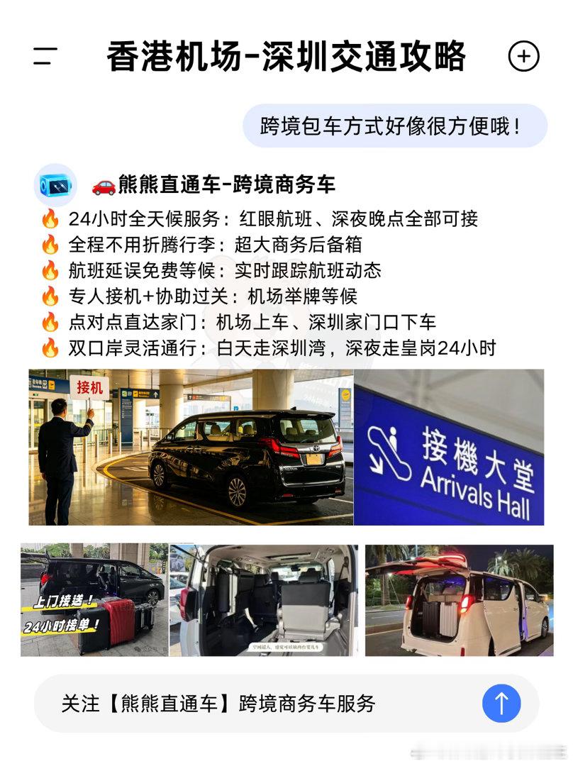 2026香港国庆烟花✨保姆级攻略｜看完直接抄作业

谁已经在蹲香港国庆维港烟花了🎆
一年一度的维港海上烟花汇演，今年规模超震撼！
从时间、最佳观赏位、返程出行全部整理好，深圳出发看这篇就够✅

🎇烟花核心信息
▪️主题：永明烟花 绽放中华
▪️时间：10月1日 20:00，时长约23分钟
▪️燃放地 ​