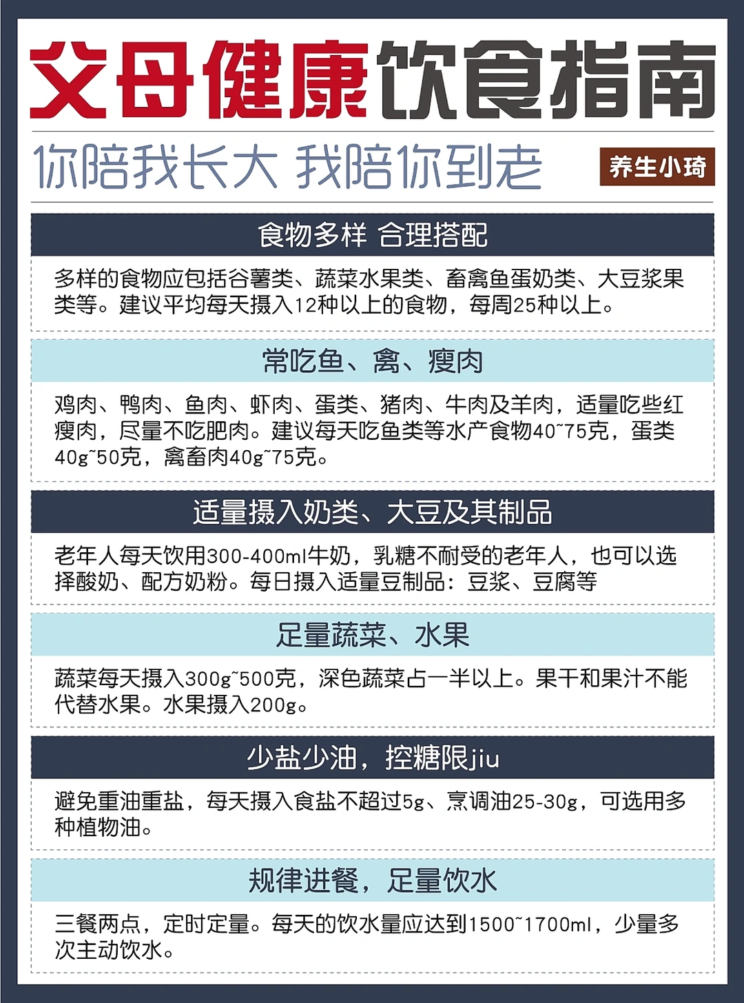 无限回购I 老年人喝完都点赞的全营养配方粉