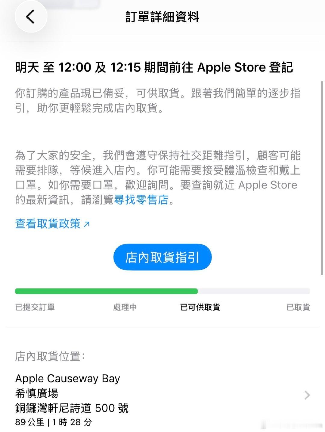 你们的iPhone18 Pro的订单变态了吗？ ​