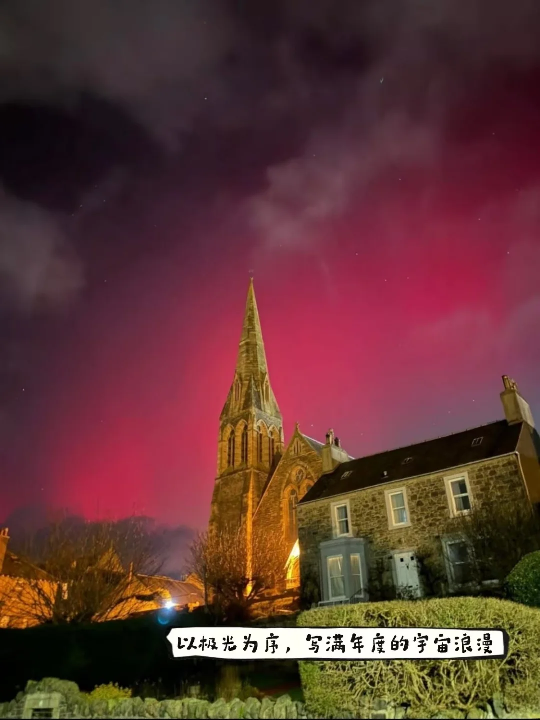 我的年度诗篇，是在路上捡到了光