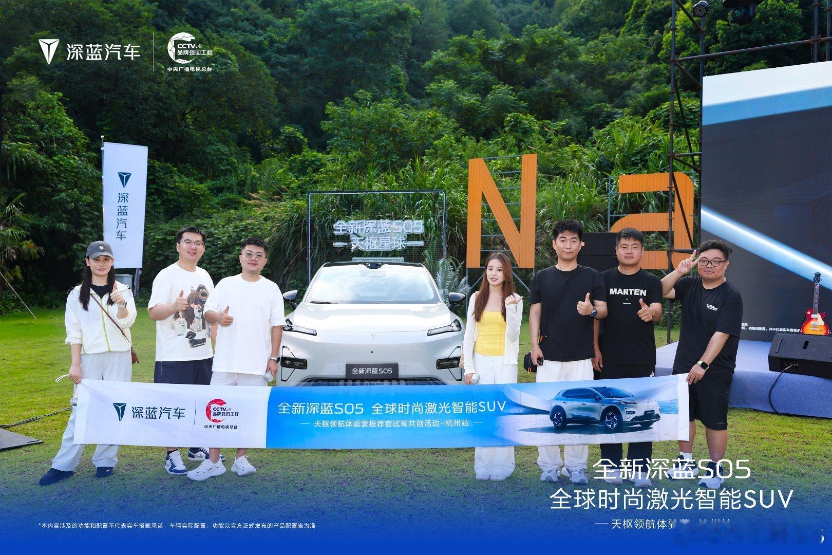 全场景智驾实测，天枢领航从容以对
#全新深蓝S05激光版上市
##全球时尚激光智能suv###长安汽车# ​