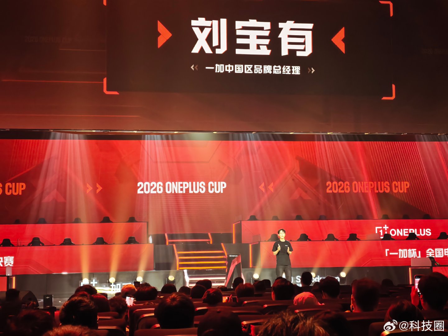 一加刘宝有：一加16巅峰性能旗舰，将会是游戏体验的里程碑之作。
在一加自己举办的赛事上预热一下一加即将发布的一加16，也很正常吧[流鼻血] ​