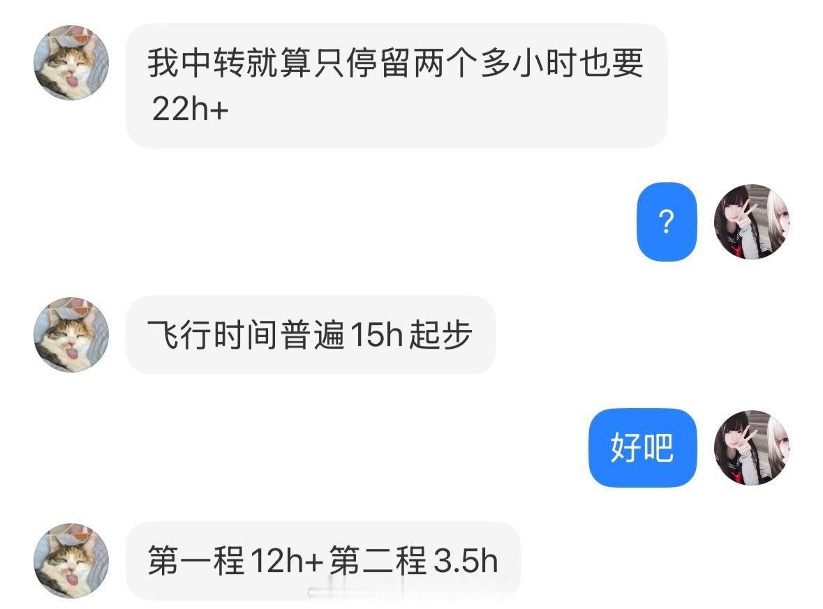总有些人仿佛住在与世隔绝的格陵兰岛 ​