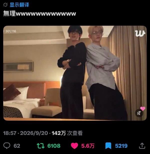【打啵】6h5.6w赞 yh给我回来卖小晨 
【打啵】昊自维之bad挑战热推🔥
4.5h3w赞75w浏览
持续上涨中…… ​​​
(乐华别再打压hzwz了好吗[桃里桃气]) ​