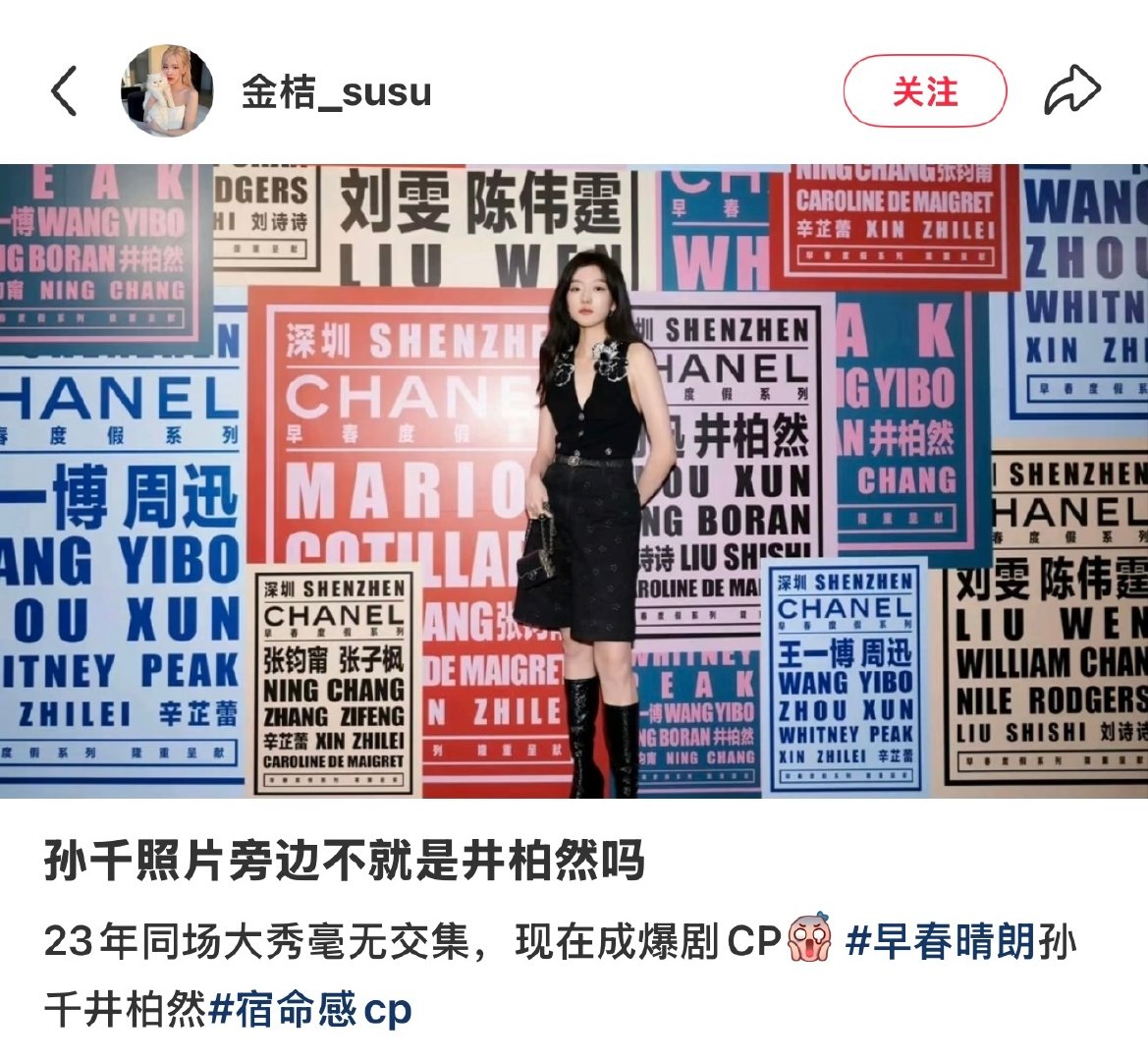 这真是缘分让我们相遇乱世以外了 #早春晴朗# ​