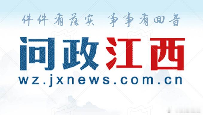 【路灯改造项目开凿路面未回填致市民摔伤 全南县机关事务管理中心回应】近...