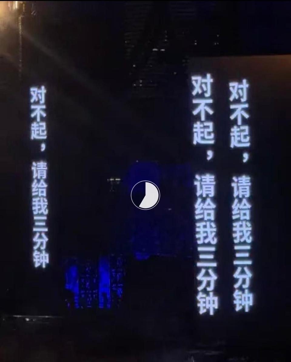 成都演唱会的时候，张韶涵突然捂住口鼻，半蹲身子，工作人员紧急扶住，张韶涵后续请求观众等她三分钟，随后立马到舞台后方，直到几分钟之后才回来。所以这三分钟她去干嘛了明星