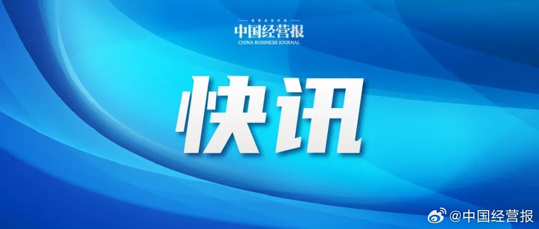 【直击WAIC2026｜云深处秀出产品矩阵，两款“行业首创”机器人填补...