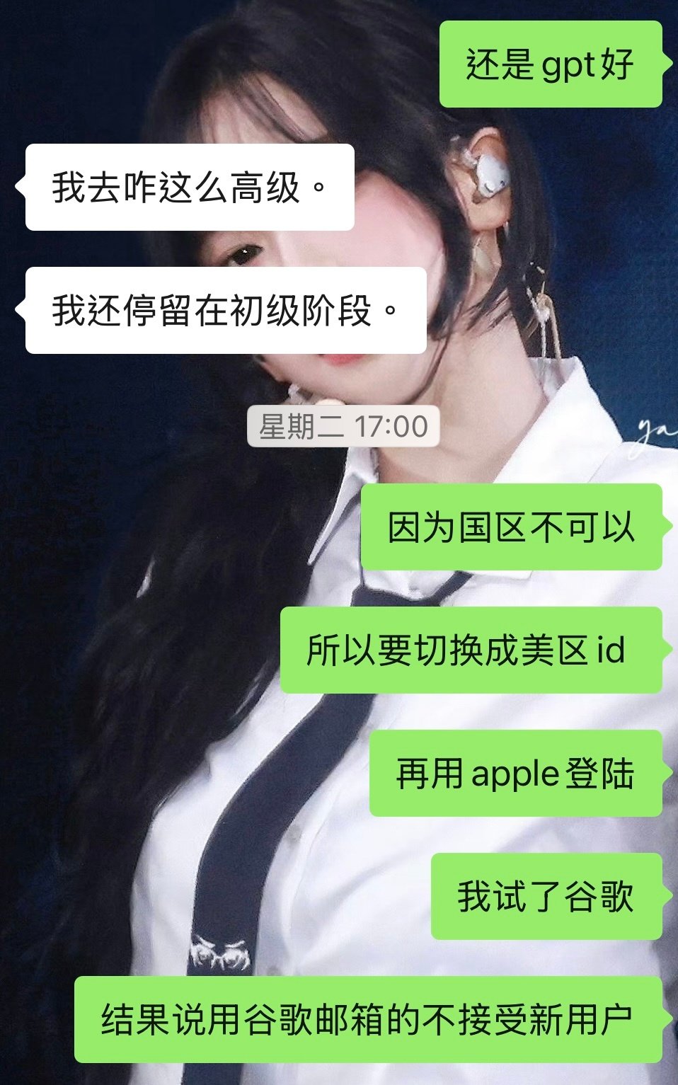 下了之后一次都没用过克。。。。和gpt缠缠绵绵 ​