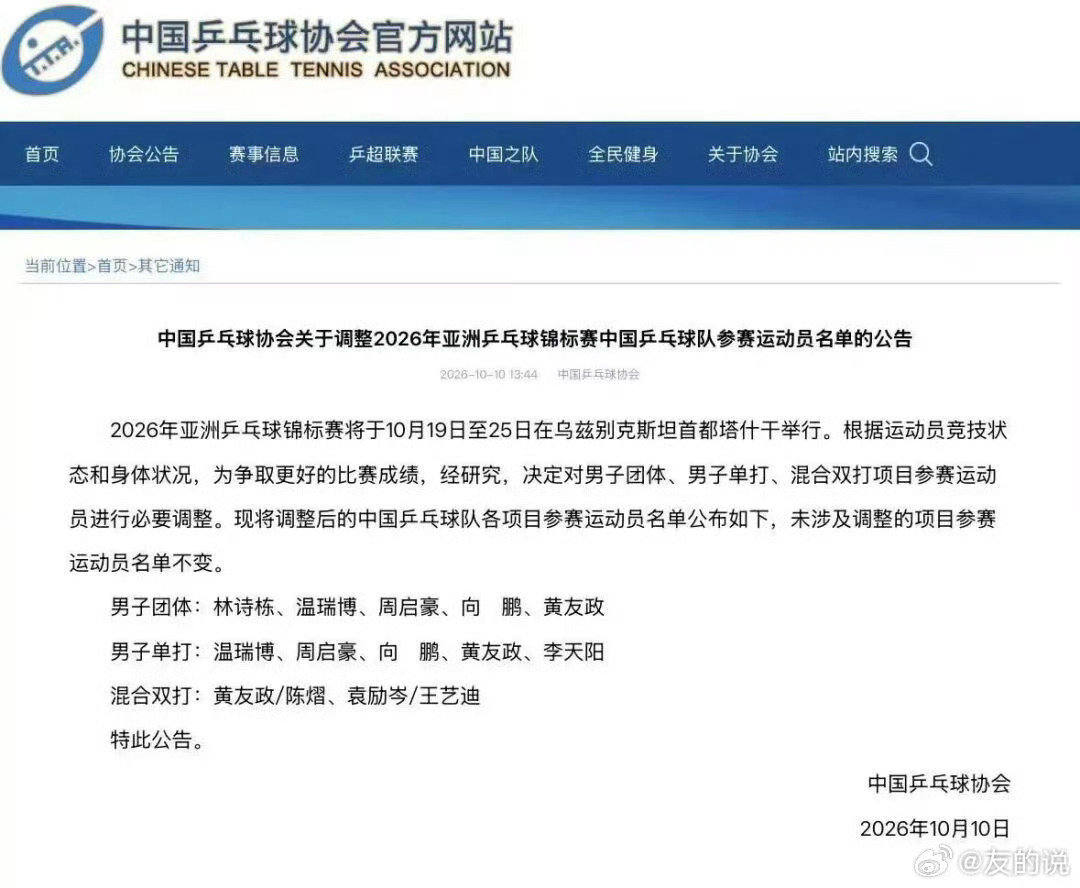 大迪又来救火了🧯 ​