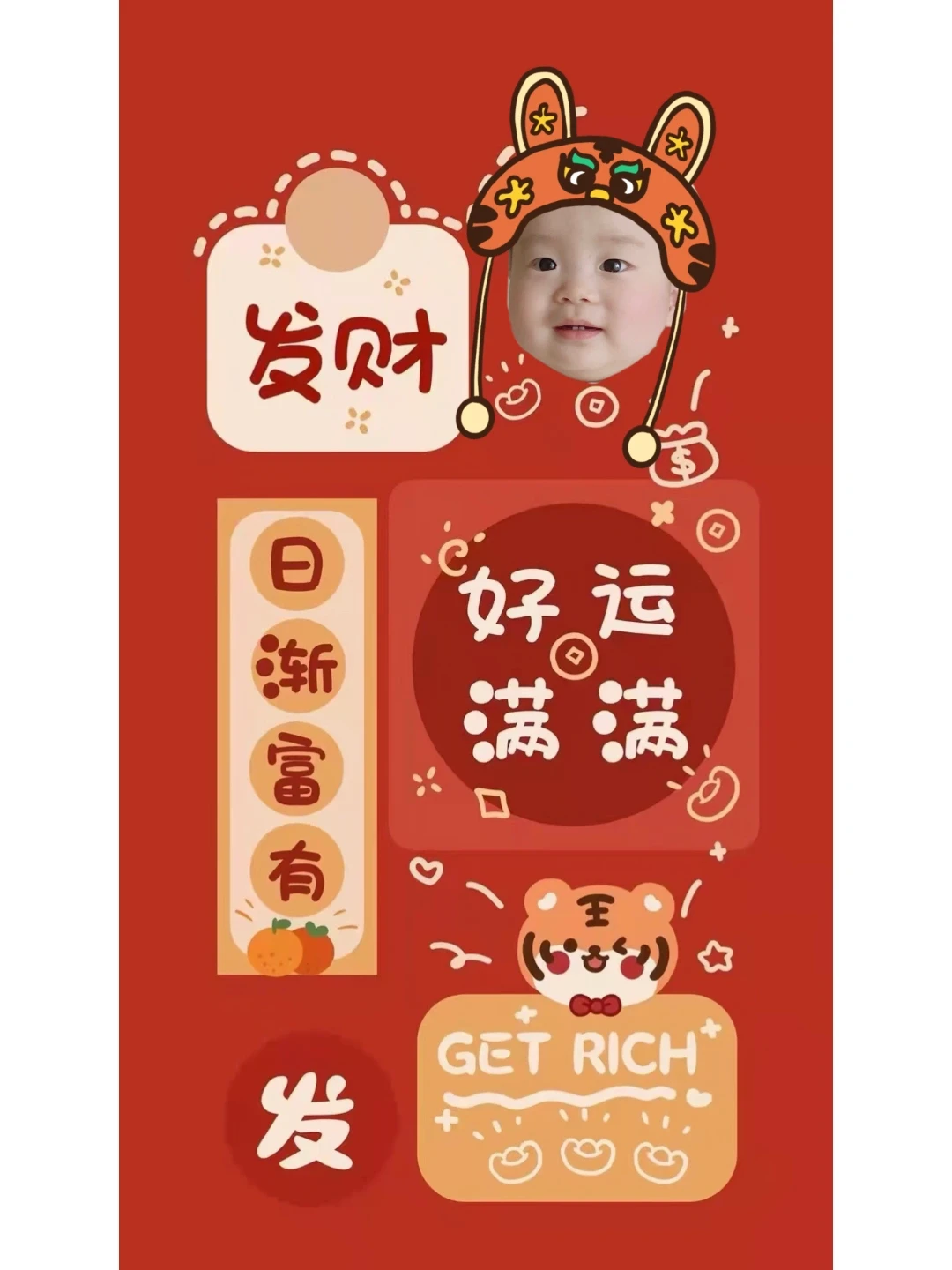 6张2022年手机壁纸｜可爱壁纸🐯