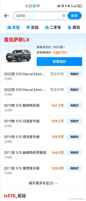 第一次开回来的时候我还不放在眼里 <br />不过估计油耗太大了很少开...