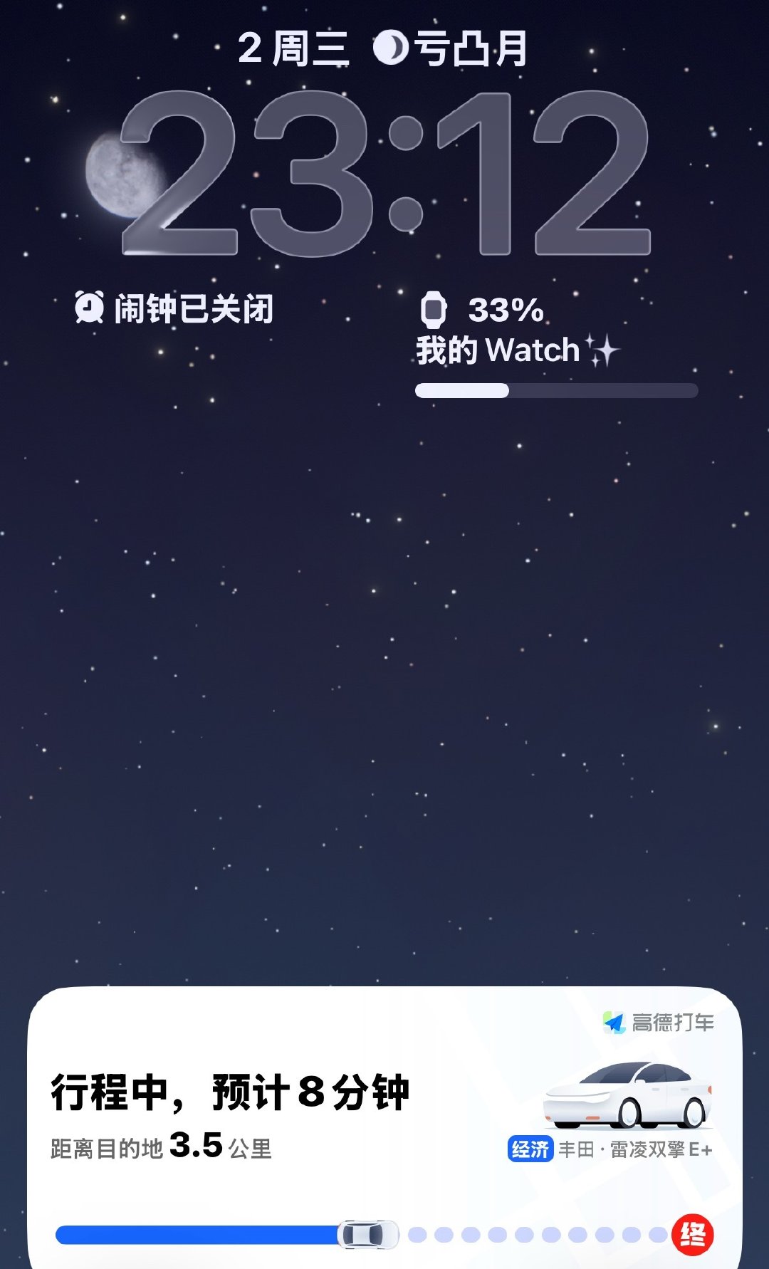 谢谢肤师兄约的9-10点的场
谢谢gaojiaxing 耐心的教学 ​