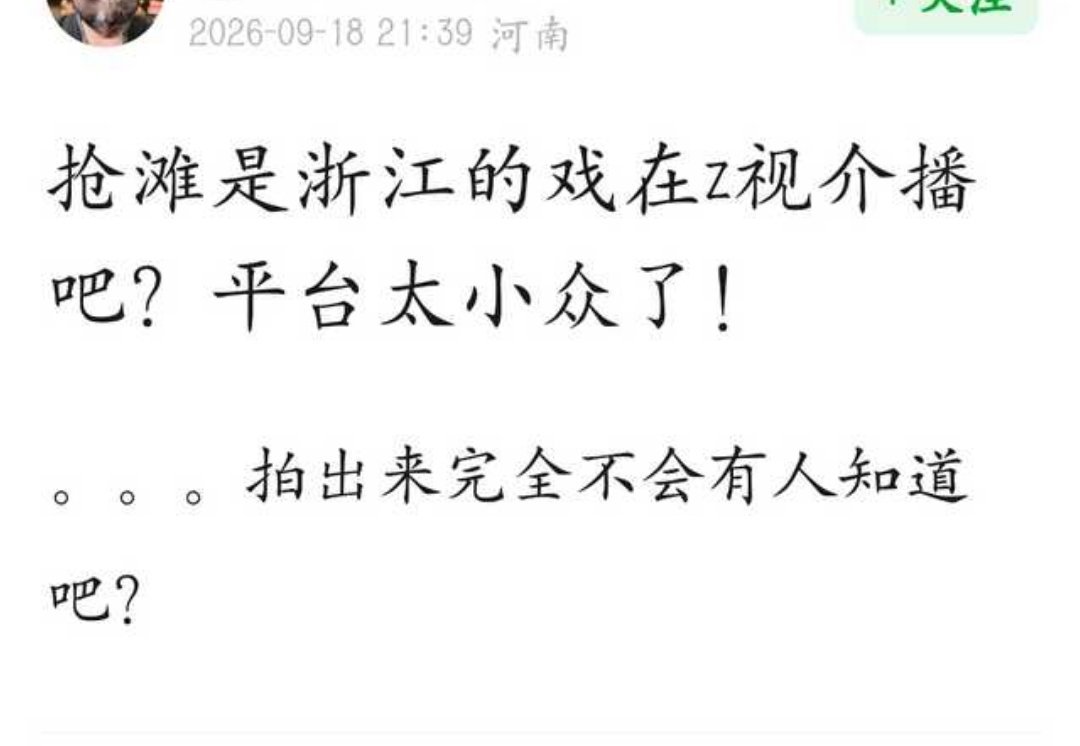 怎么就🧊到了胡/言/乱/语的地步了呢[笑而不语] ​