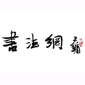 文化历史狂侃史