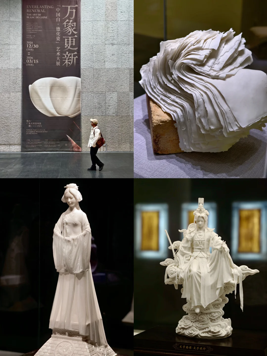 2026广州开年新展｜玉漱公主和花怜都来了！