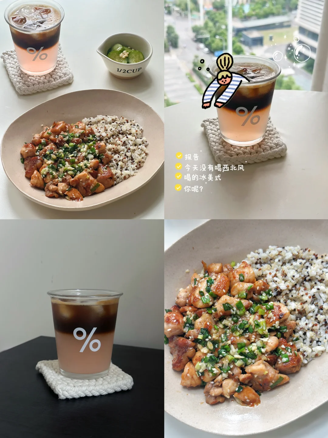 一人食低卡碗｜盐葱鸡腿肉饭🍗