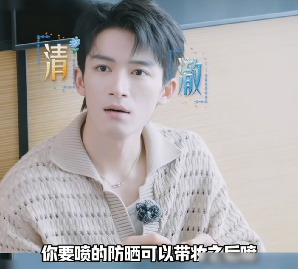 王星越掏出4管防晒霜，古力娜扎直接看傻了，问他：你不知道有喷雾吗？
户外录节目，王星越特认真，包里揣着4支涂抹式防晒，一支支往胳膊上糊。娜扎站旁边，资深美妆人设瞬间上线。带妆之后补涂，抹的会花妆，得用喷雾，这不是常识？
王星越一脸懵，真不知道。娜扎当场就说，你去借在场女生的，人手一瓶。
这姐们