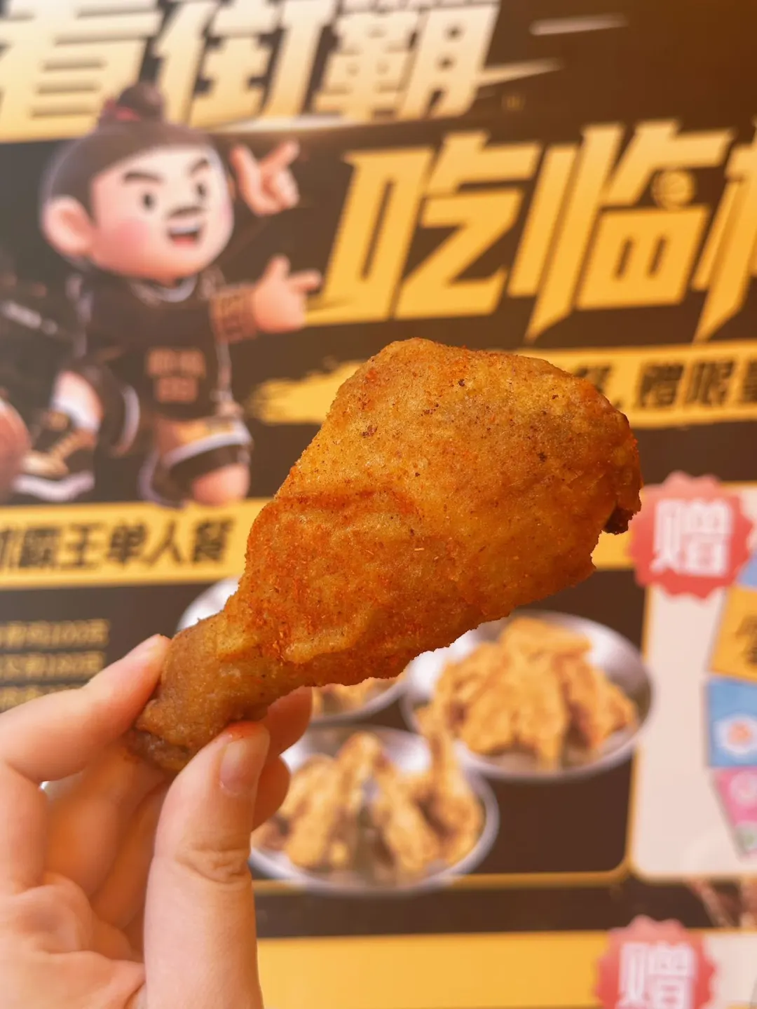 观赛顶配组合🍗炸鸡配球赛幸福感拉满
