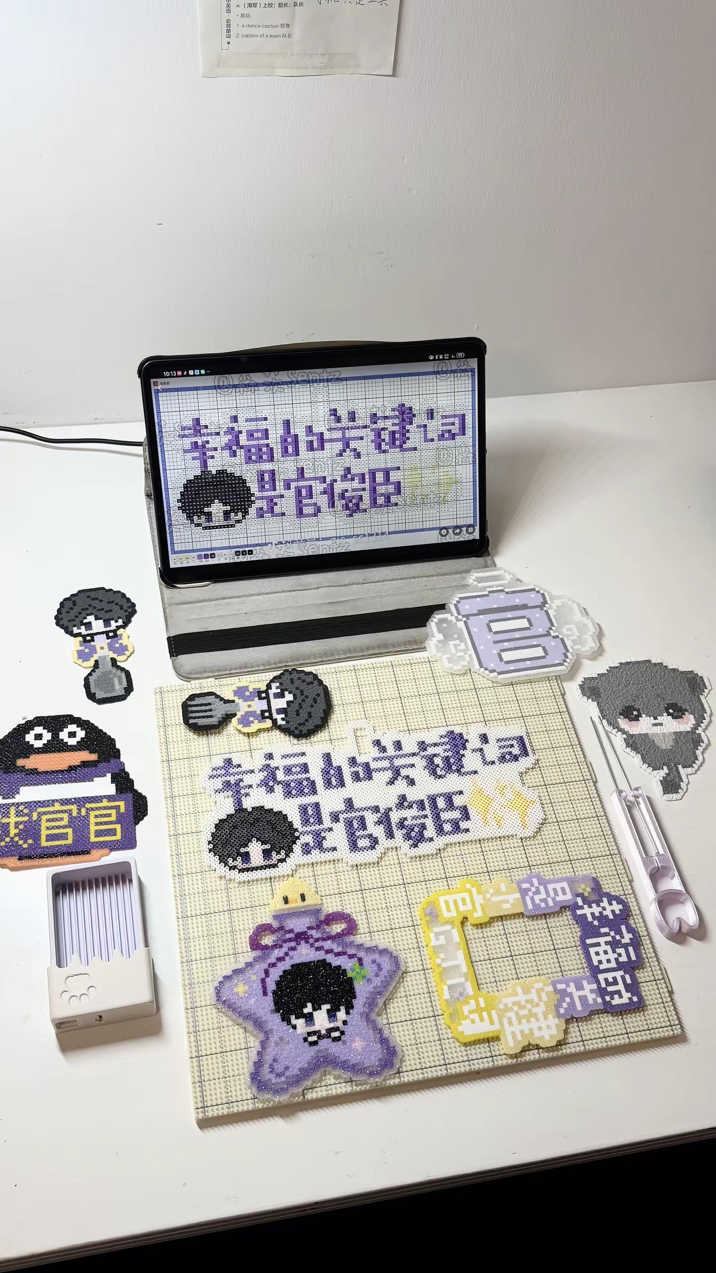 幸福的关键词是官俊臣。