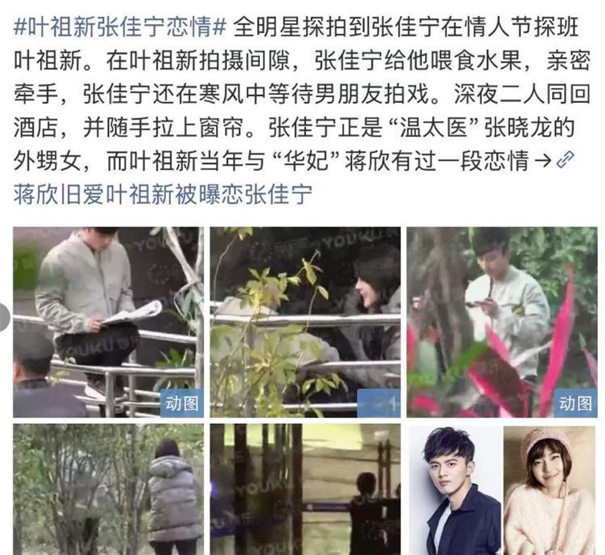 张佳宁现身咖啡馆！身着宽松衣服体态丰盈，腹部隆起引发怀孕猜测 ​