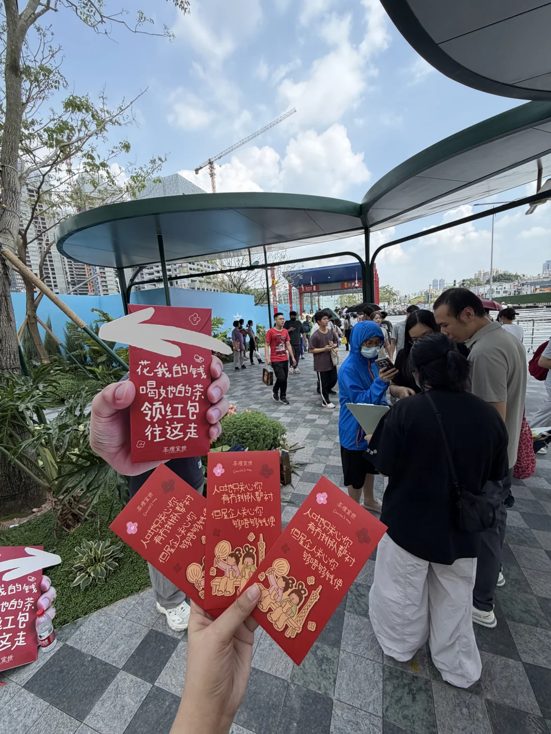 来白鹅潭万象城记得去芳村F口领10🧧