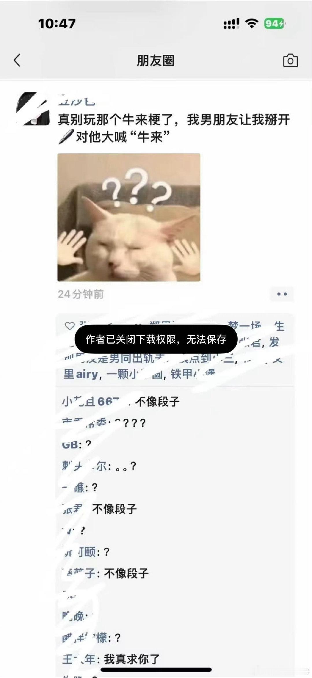 今天的互联网就上到这里吧，老衲在此圆寂了 ​
