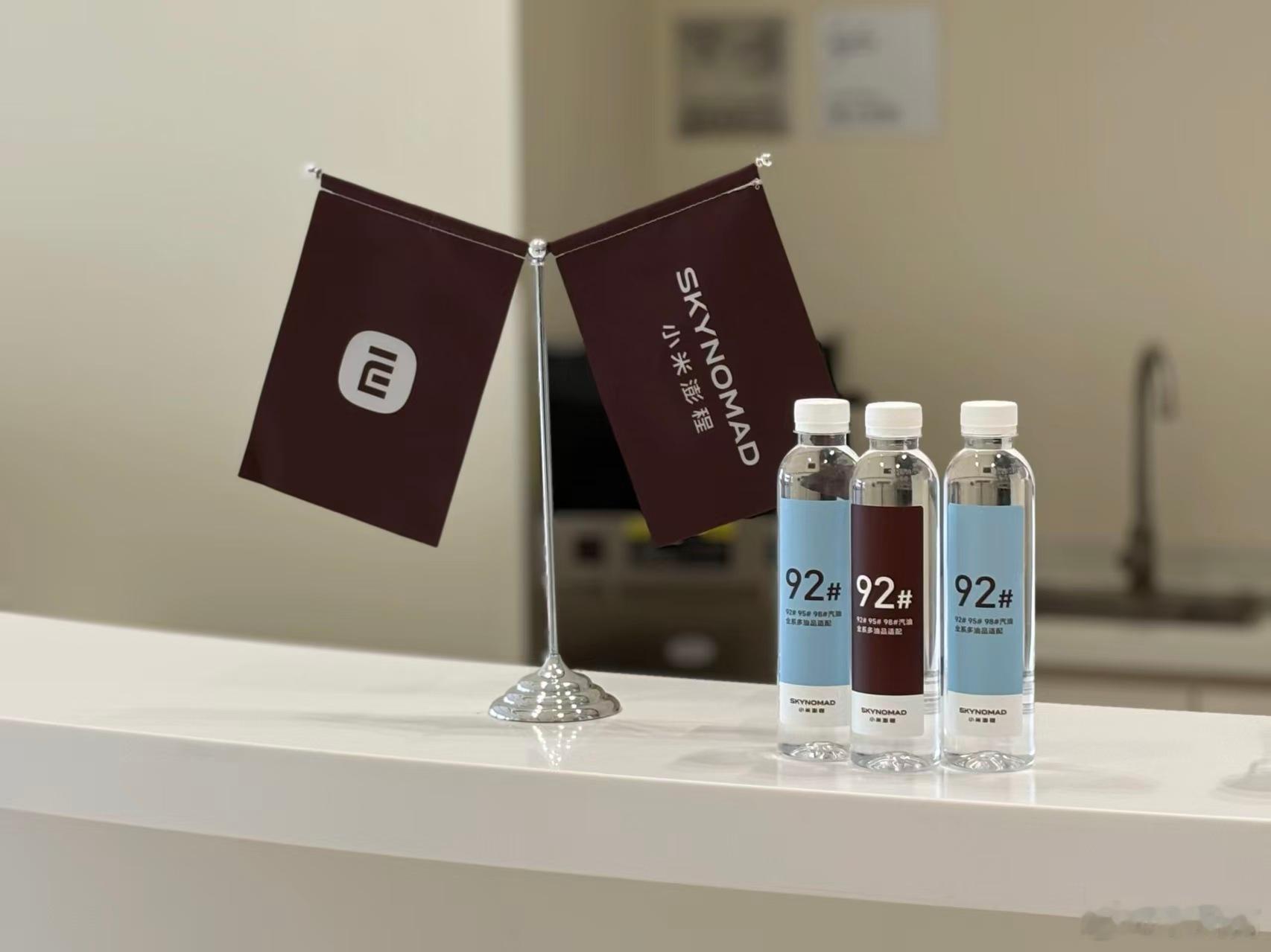 N70这车，对有娃家庭确实挺有吸引力。车门能开差不多90度，抱孩子上下车方便，前排座椅能180度旋转，停车喂个饭、换个尿布都从容不少，后备箱也够大。对带娃出门大包小包的家庭来说，这些都是实打实的痛点。

再说小米澎程宣传能加92号汽油，能加92意味着用车成本更低、加油站选择更自由，对普通家庭来 ​