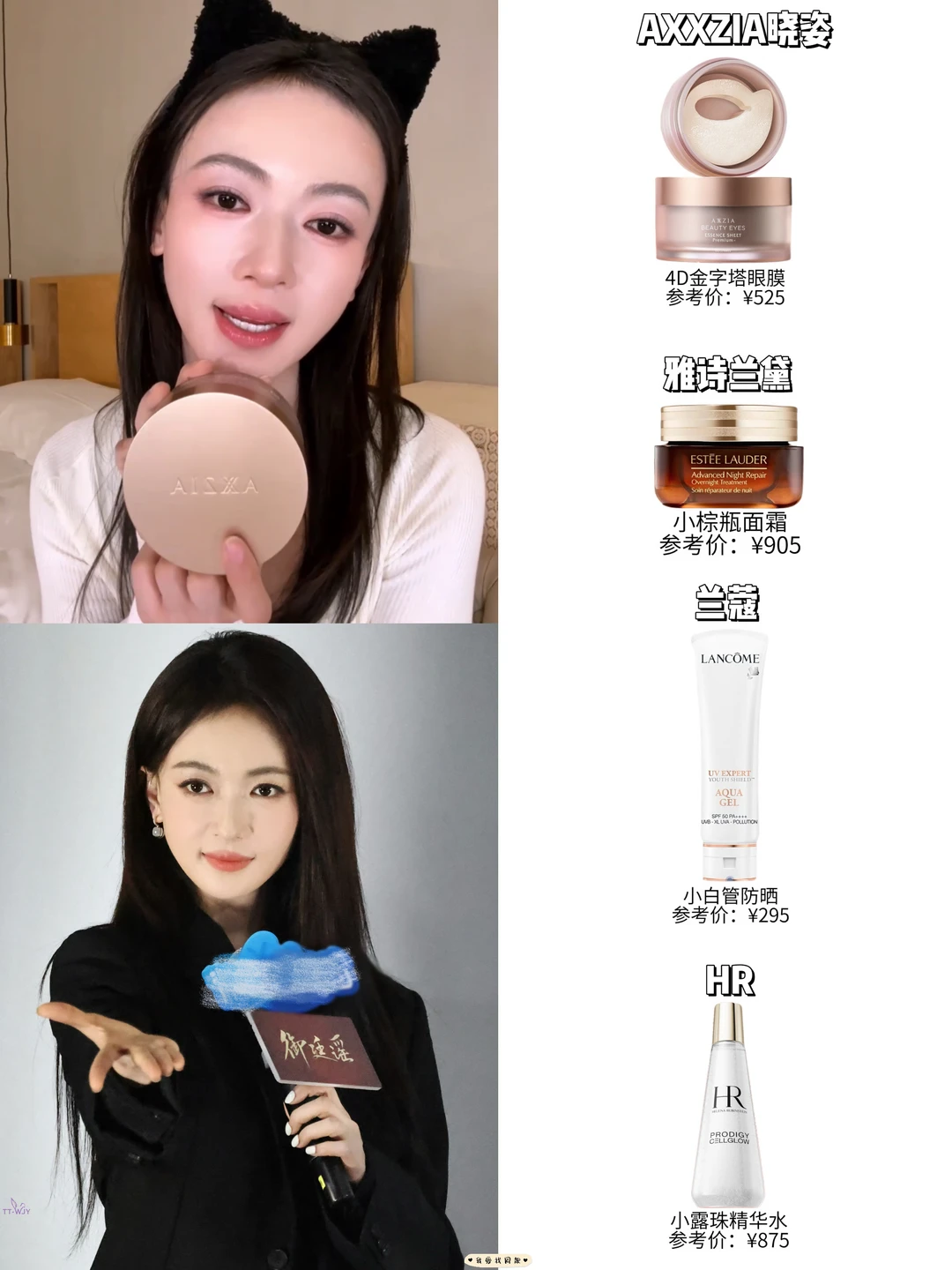 大女主适配度拉满！吴谨言请多多拍戏！！
