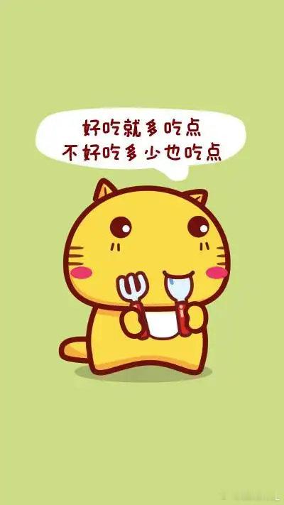 #iPhone18Pro价格#

千元机和万元机的区别何在
实用价值品牌价值情绪价值

实用价值高多少因个体而异
小花这人是狗肉上不得宴席

感受不到水果与普通机区别
至于品牌和情绪价值没意义

差的钱能买五百斤黑猪小排
昨晚烤了一斤多香味粘嘴里

万般皆下品唯有吃点好的高
听说要粮食危机小花多吃点 ​