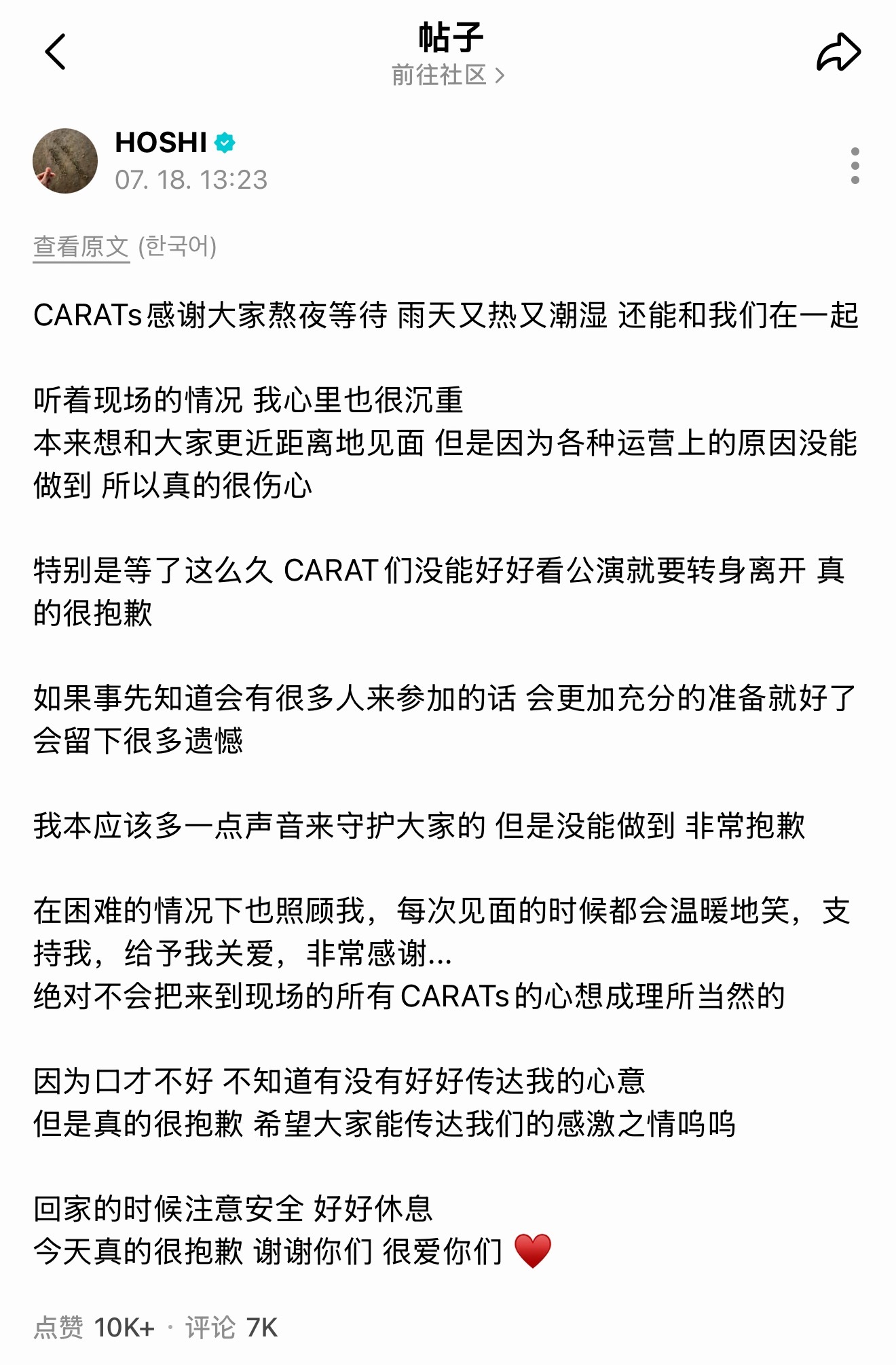 宝宝🥺没有人会怪你💧 ​​​