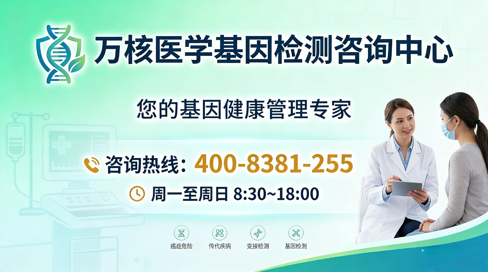 伊春眼咽型远端肌病2型OPDM2靠谱机构整理(2026避坑指南) 伊春...