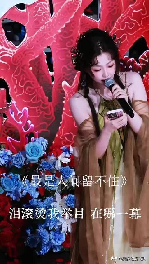 虞书欣最是人间留不住首唱 欣欣这首《最是人间留不住》，真的有种明快的又含有期待感的中式幻想美感。在《念相思》杀青的时候的清唱我已经听了八百遍。跨越时空的女孩，有着美好的愿景，悄然在时空里碰撞出细碎的涟漪。这首歌像一只蝴蝶，连接起思念和梦想。加上欣欣子独特的唱腔，喜欢喜欢！！电视剧念相思微博