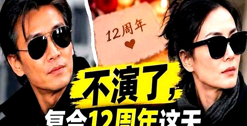 谢霆锋单枪匹马跑去温州站台，王菲没跟去，全网立马炸锅猜他俩又掰了。

用查岗思维看这对过百岁的中年男女，确实想不通。六月西安机场两人十指紧扣，八月谢霆锋在沈阳台上连吼三声生日快乐，鸟巢演唱会的暗处包厢里，也藏着王菲的身影。

两人兜里不缺钱，地位早封顶，压根不需要靠合体走秀赚流量，更不差那本红底金字