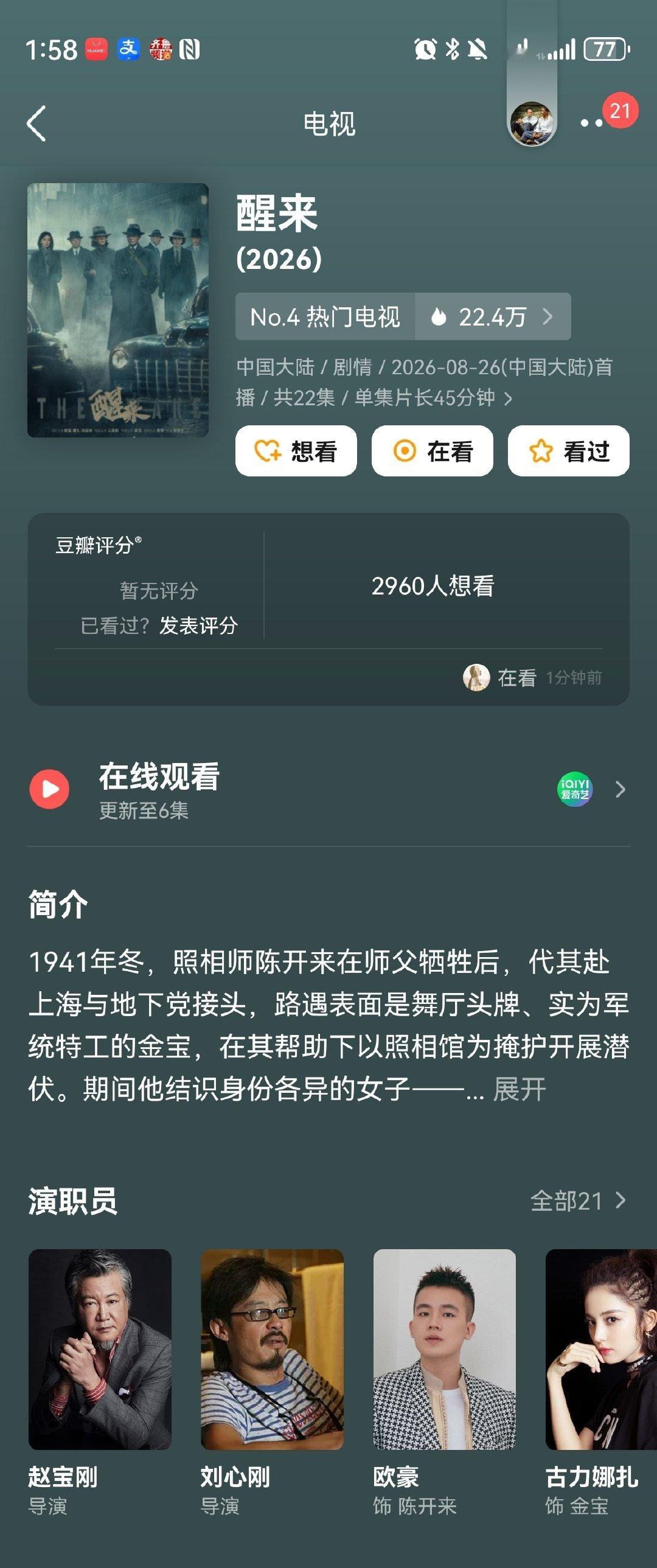 从出道到现在，资源好的离谱，但是演啥扑啥，影视全扑，带衰男主，搭谁谁扑。 ​