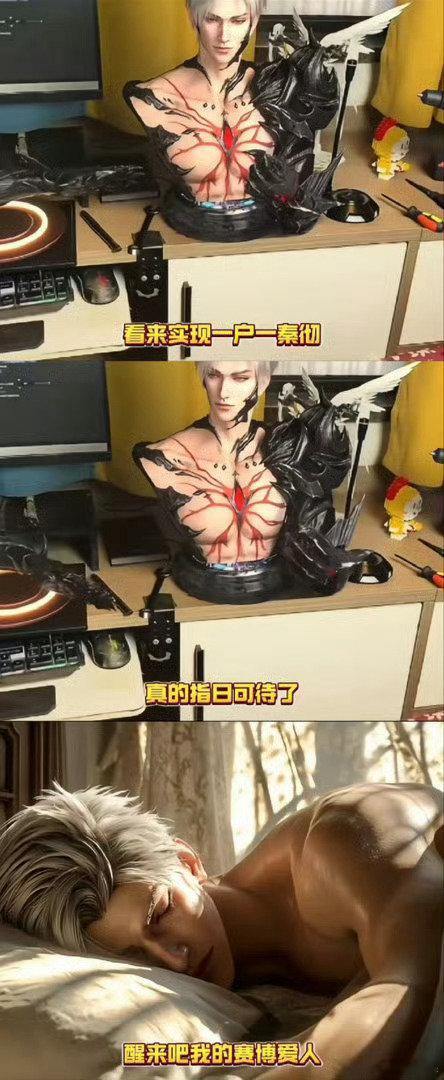 #这下纸片人爱人真能给我养老了# #痴情的乙女啊这次不用等太久了#存钱计划正式启动！目标很明确：等2035年仿生机器人量产那天，把我的纸片人老公一比一复刻出来，谁也别想欺负我。 ​